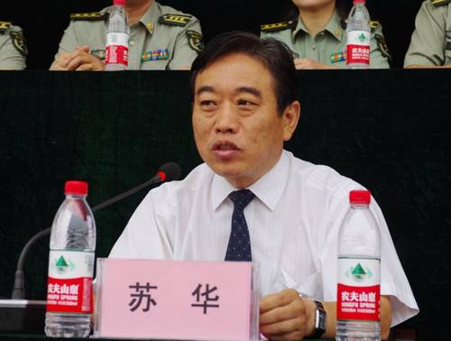 苏华主持大会