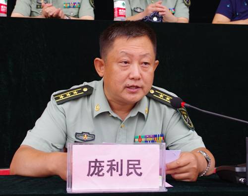 庞利民讲话