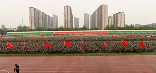 大会全景